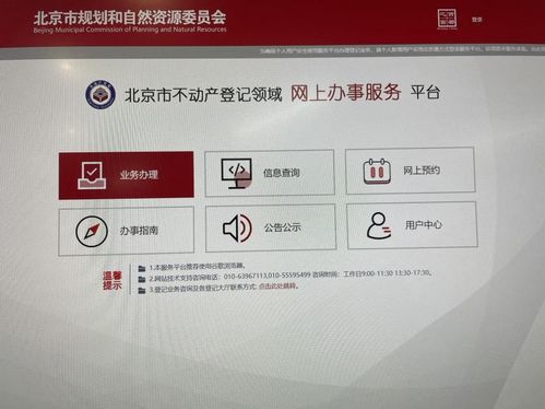 便民利企新舉措 國信公證處推出“繼承公證+不動產登記”一站式辦理與代理服務